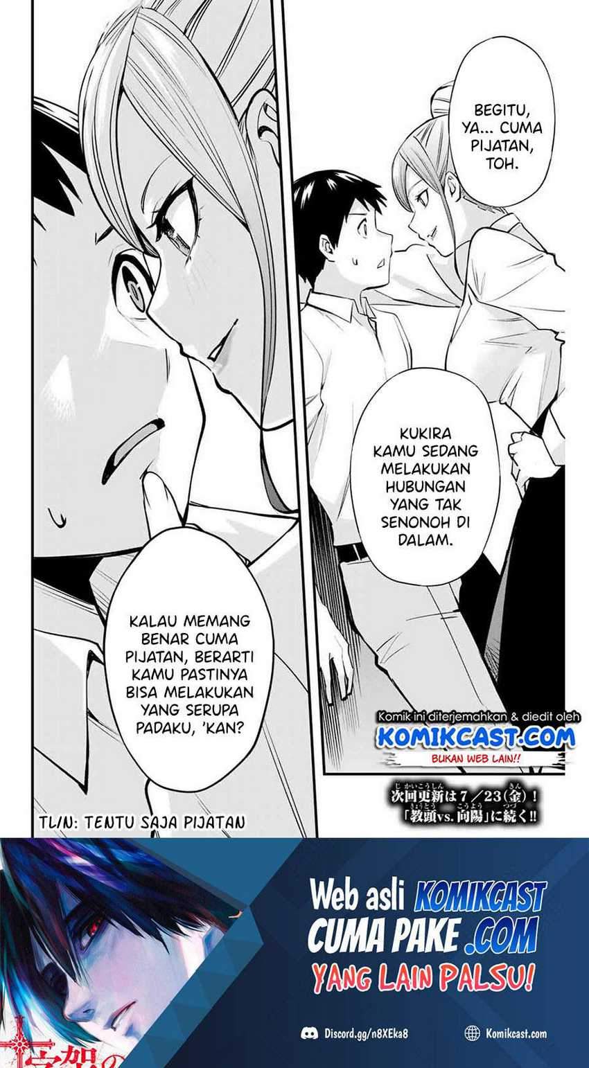 Sawaranaide Kotesashi-kun Chapter 8 - halaman 21