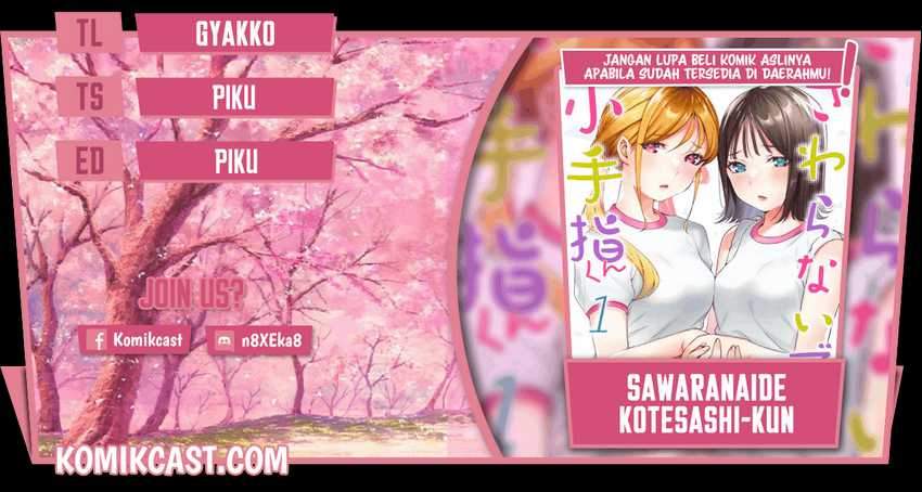 Sawaranaide Kotesashi-kun Chapter 9 - halaman 1