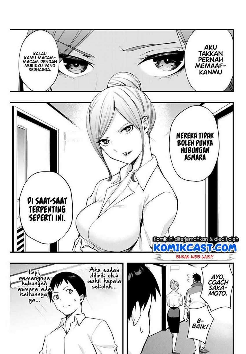 Sawaranaide Kotesashi-kun Chapter 9 - halaman 4