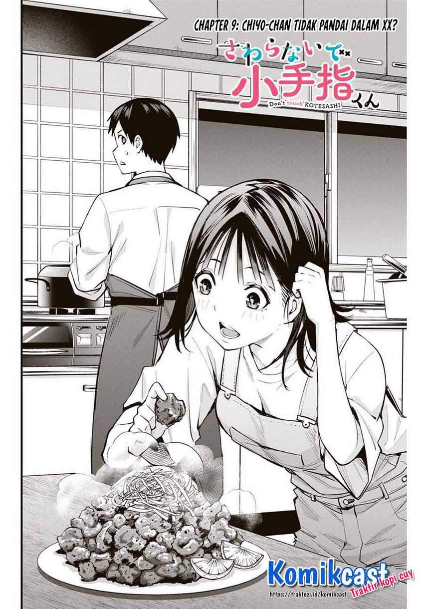 Sawaranaide Kotesashi-kun Chapter 9 - halaman 5