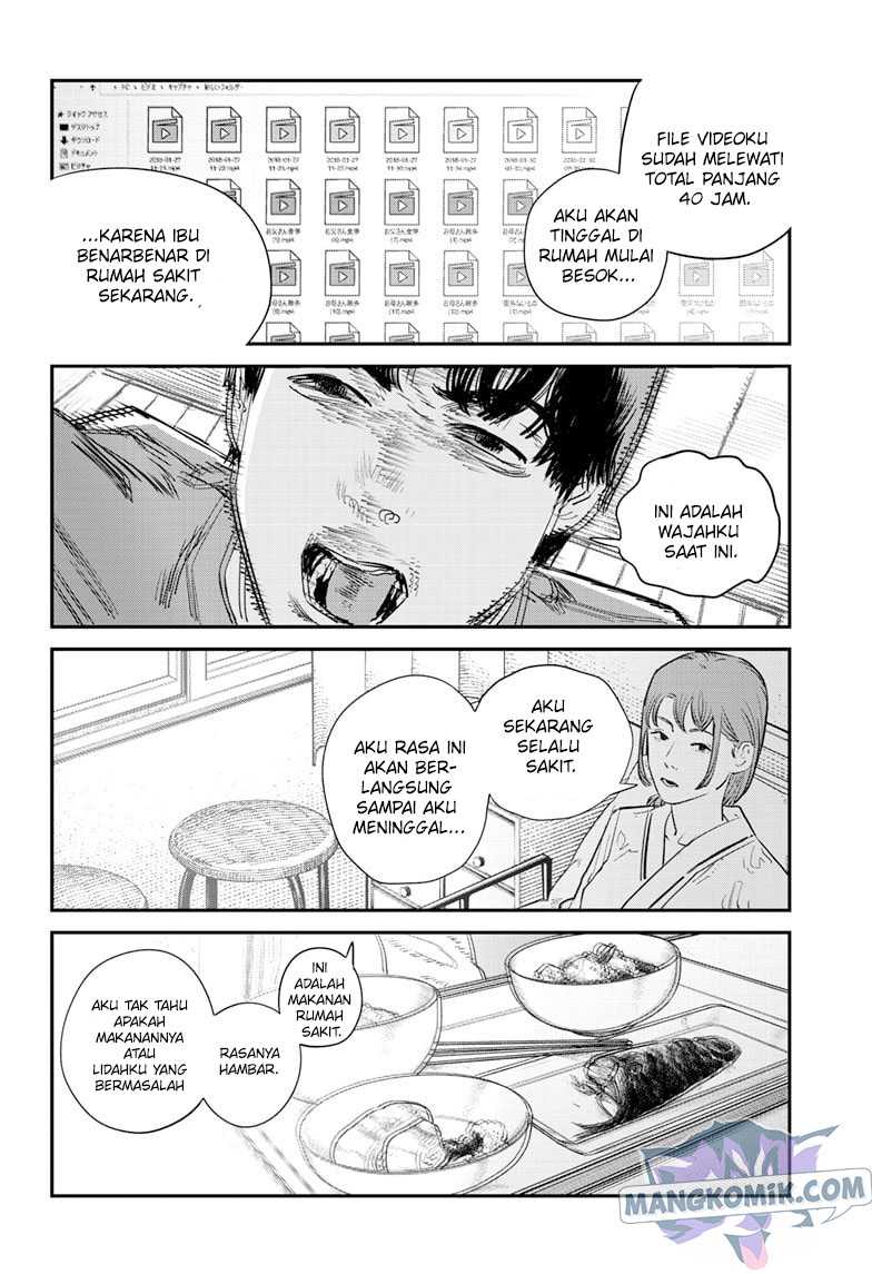 Sayonara Eri Chapter 1.1 - halaman 12