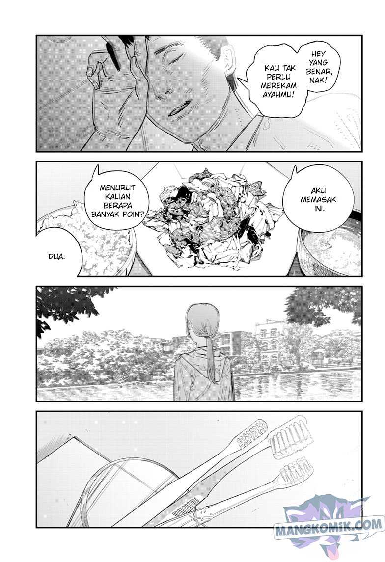 Sayonara Eri Chapter 1.1 - halaman 13