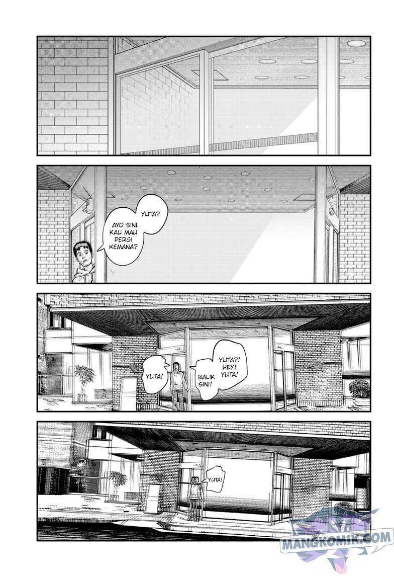 Sayonara Eri Chapter 1.1 - halaman 17