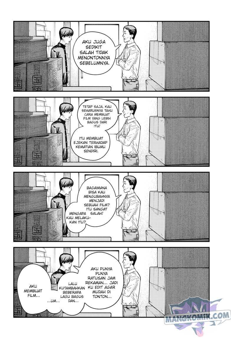 Sayonara Eri Chapter 1.1 - halaman 26