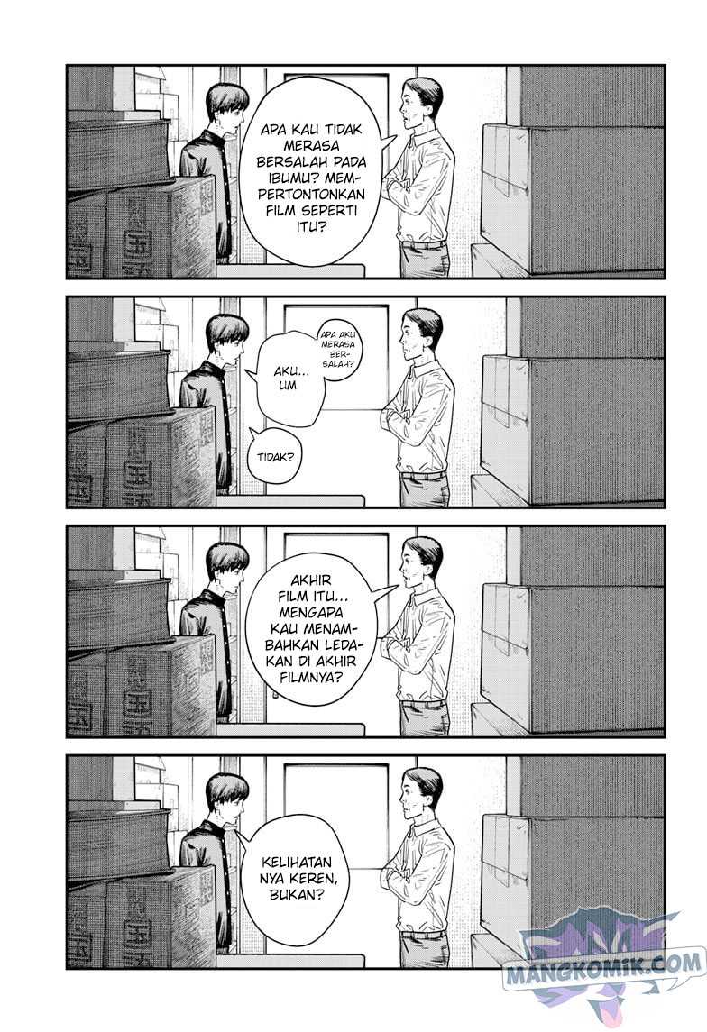 Sayonara Eri Chapter 1.1 - halaman 27
