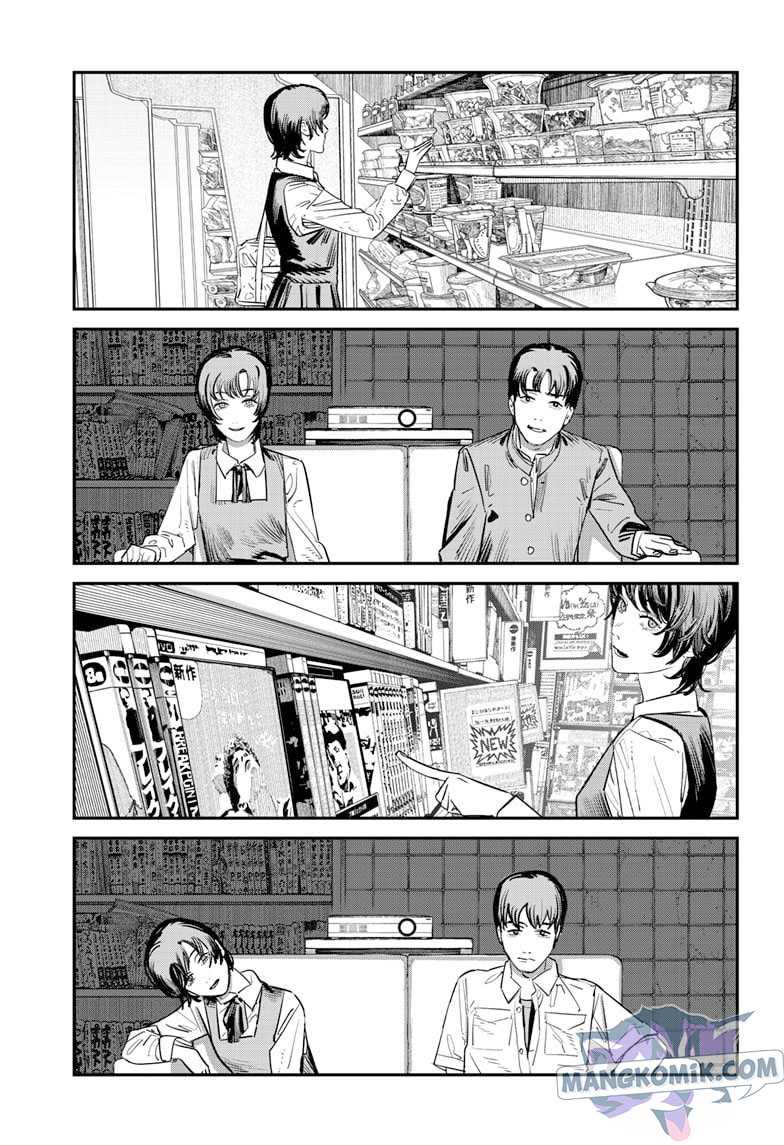 Sayonara Eri Chapter 1.2 - halaman 14