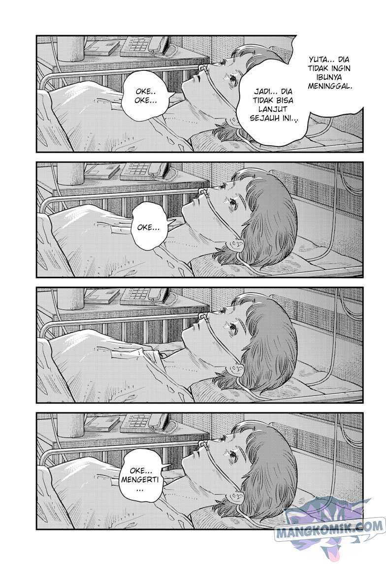 Sayonara Eri Chapter 1.3 - halaman 23