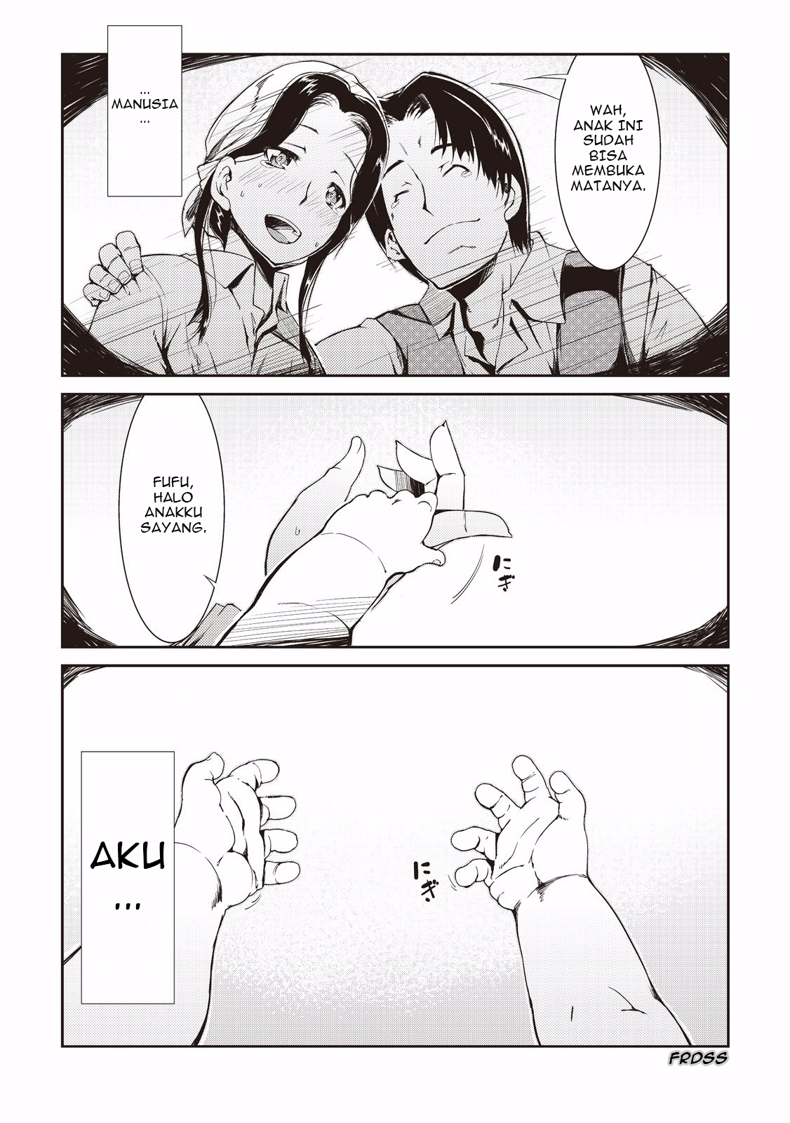 Sayounara Ryuusei, Konnichiwa Jinsei Chapter 0 - halaman 12