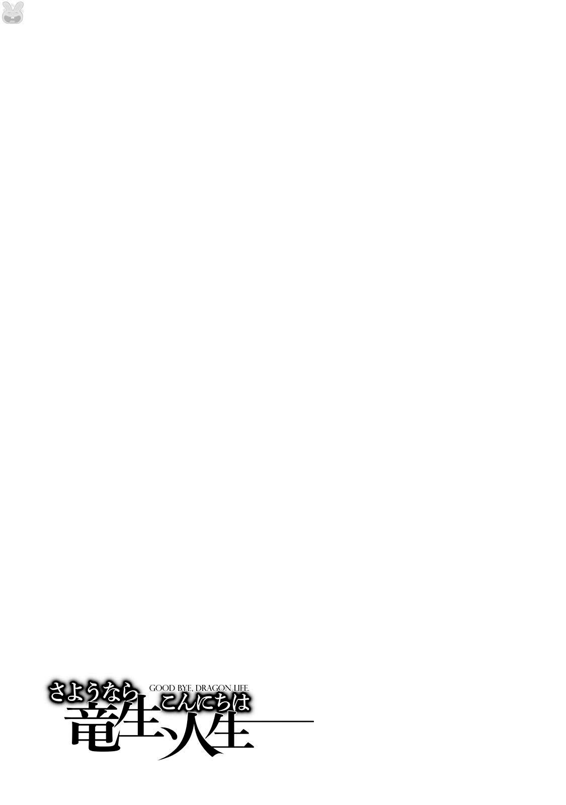 Sayounara Ryuusei, Konnichiwa Jinsei Chapter 18 - halaman 23