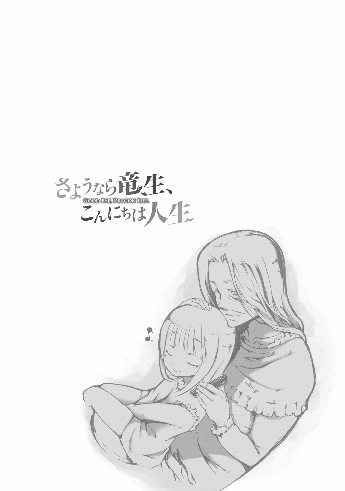 Sayounara Ryuusei, Konnichiwa Jinsei Chapter 5 - halaman 18