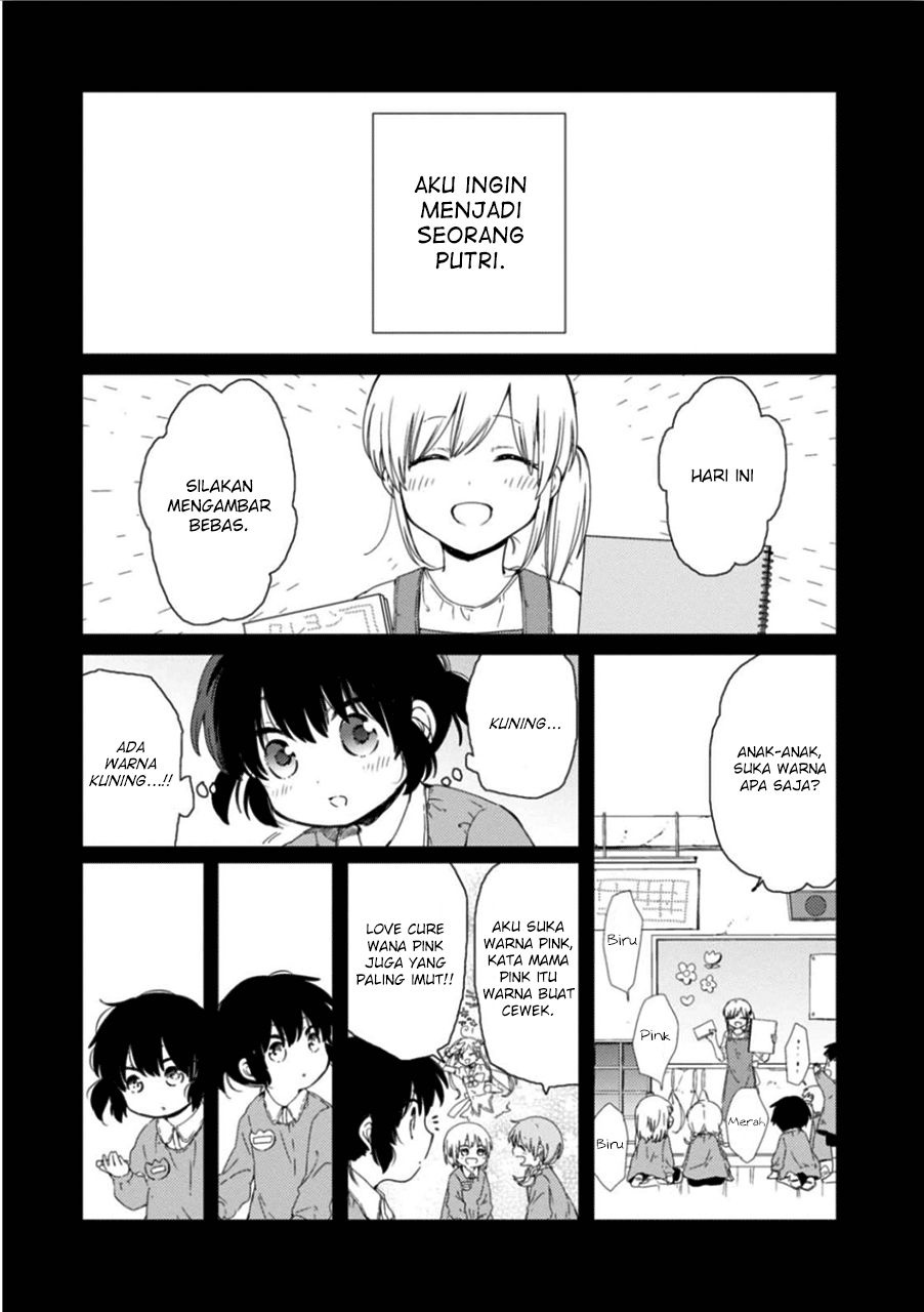 Sayuri-san no Imouto wa Tenshi Chapter 10 - halaman 1