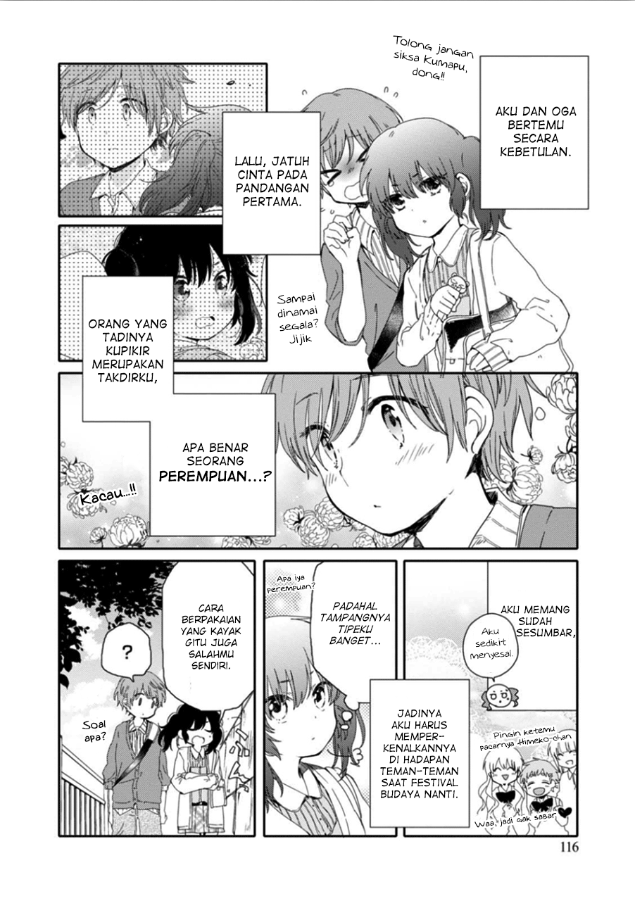 Sayuri-san no Imouto wa Tenshi Chapter 10 - halaman 6
