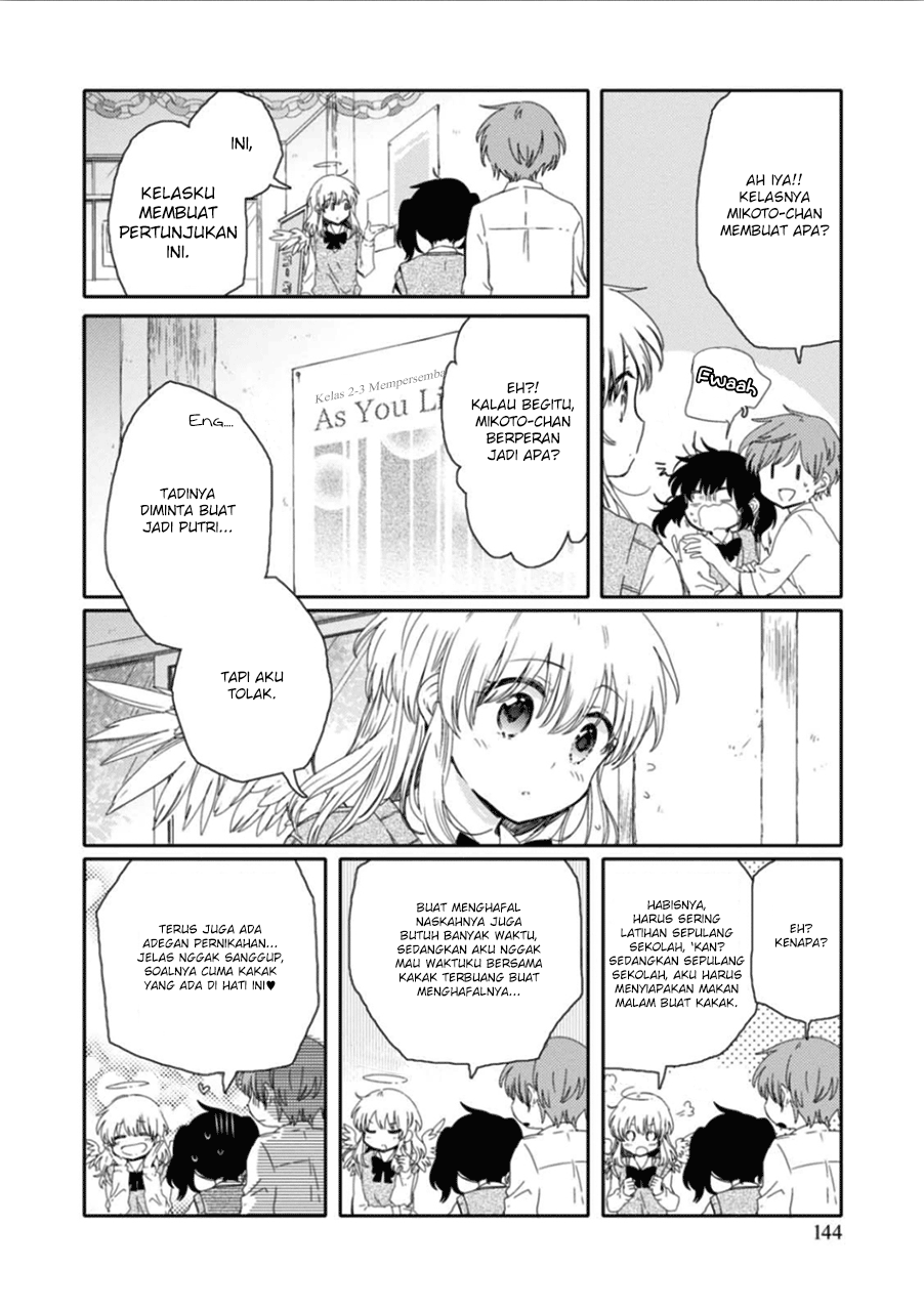 Sayuri-san no Imouto wa Tenshi Chapter 11 - halaman 12