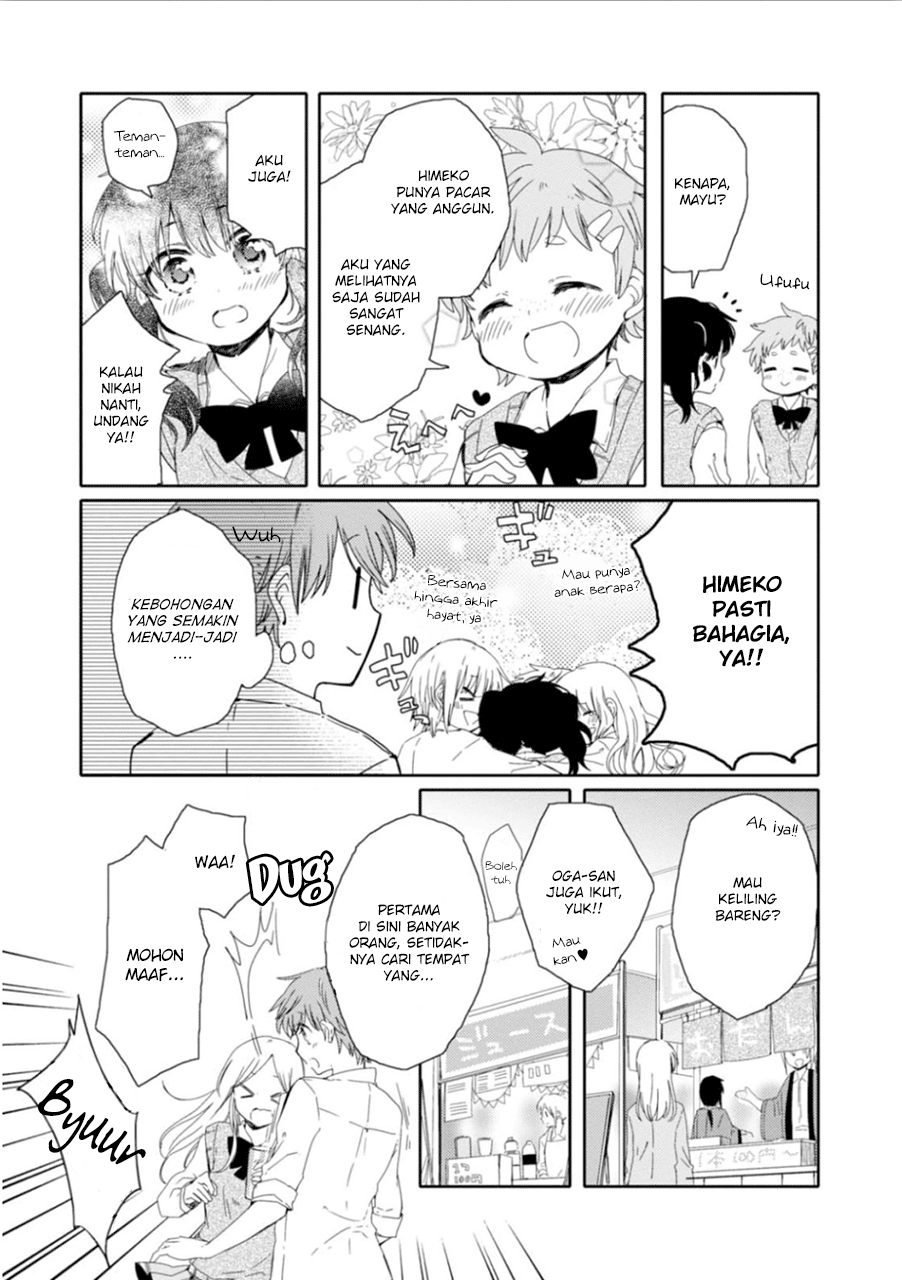 Sayuri-san no Imouto wa Tenshi Chapter 11 - halaman 17