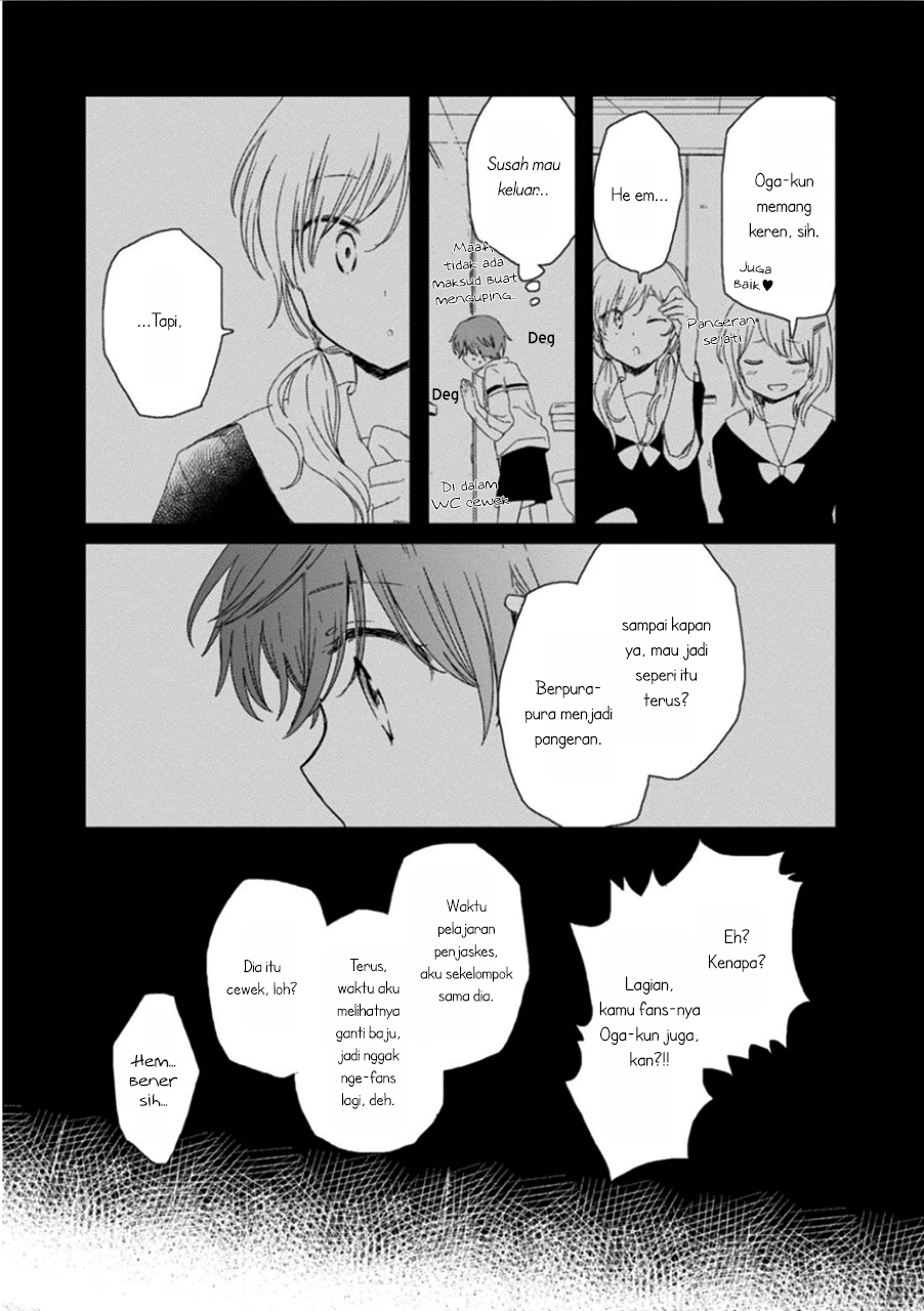 Sayuri-san no Imouto wa Tenshi Chapter 11 - halaman 27