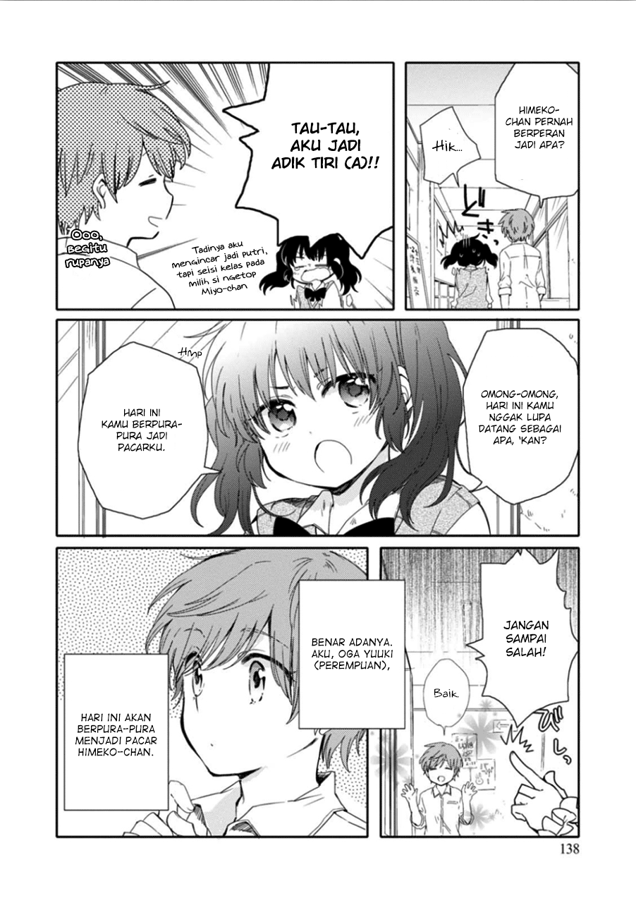 Sayuri-san no Imouto wa Tenshi Chapter 11 - halaman 6