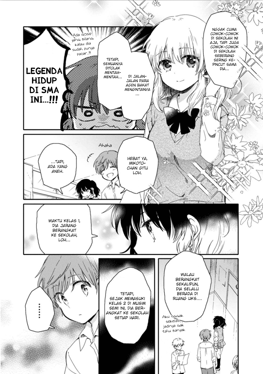Sayuri-san no Imouto wa Tenshi Chapter 11 - halaman 9