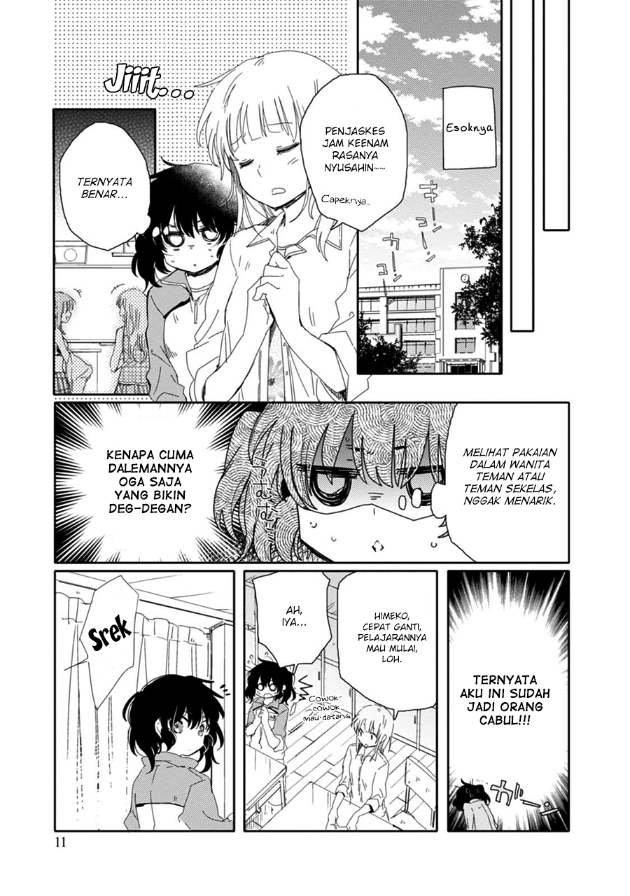 Sayuri-san no Imouto wa Tenshi Chapter 12 - halaman 11