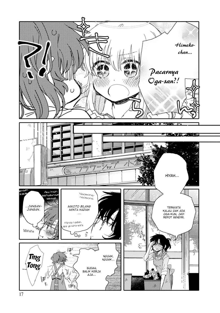Sayuri-san no Imouto wa Tenshi Chapter 12 - halaman 17