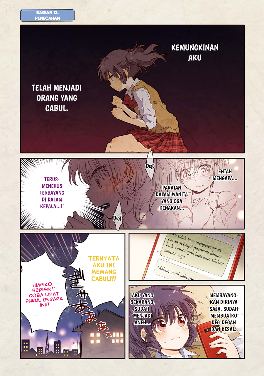 Sayuri-san no Imouto wa Tenshi Chapter 12 - halaman 2