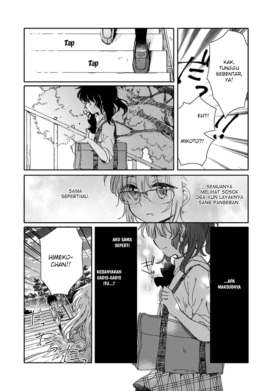 Sayuri-san no Imouto wa Tenshi Chapter 12 - halaman 25