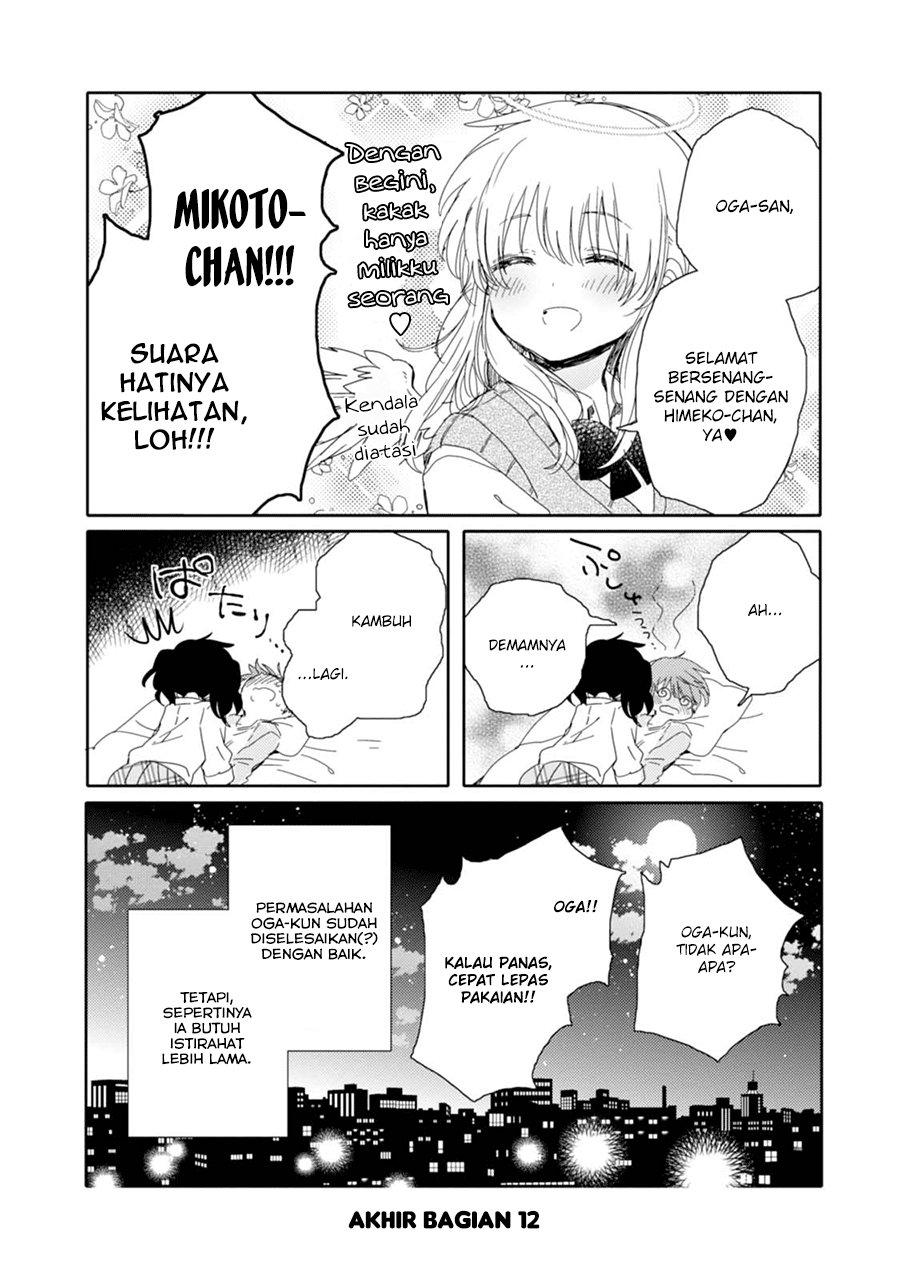 Sayuri-san no Imouto wa Tenshi Chapter 12 - halaman 38