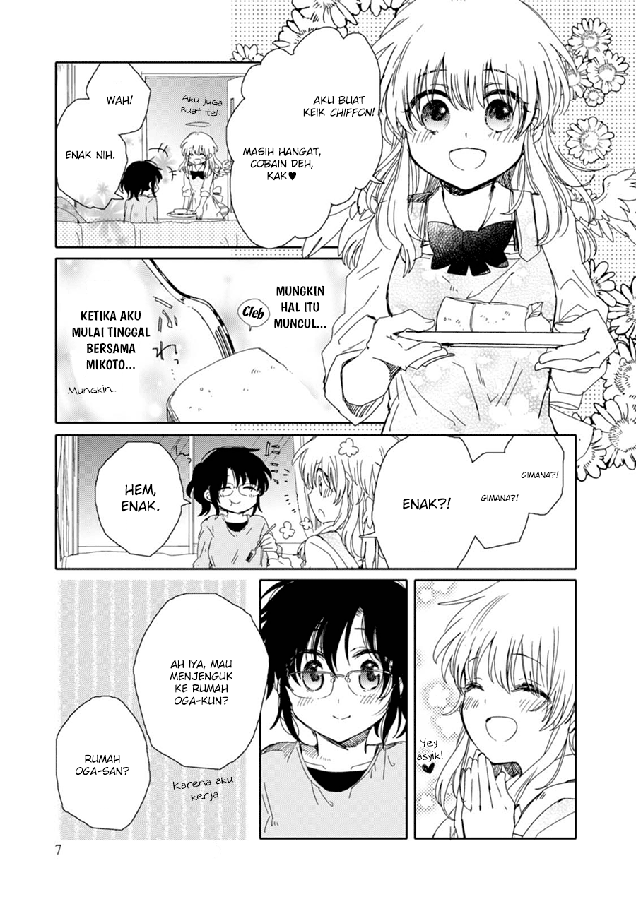 Sayuri-san no Imouto wa Tenshi Chapter 12 - halaman 7