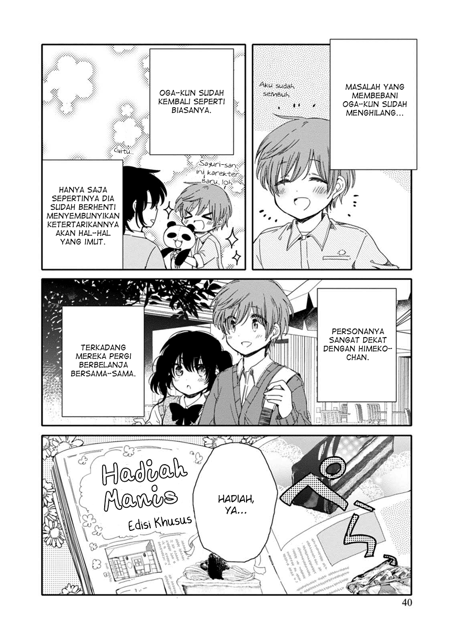 Sayuri-san no Imouto wa Tenshi Chapter 13 - halaman 2