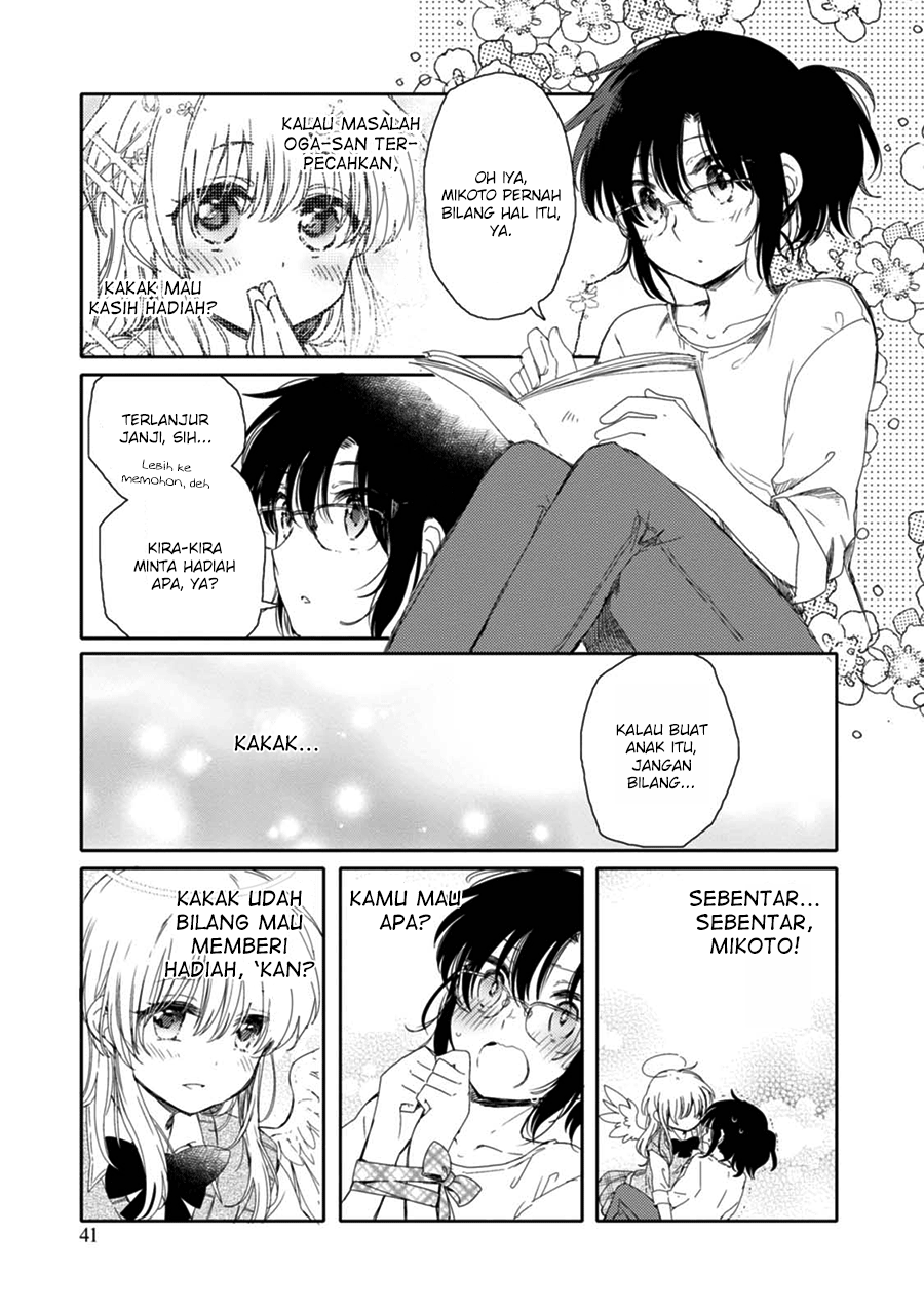 Sayuri-san no Imouto wa Tenshi Chapter 13 - halaman 3