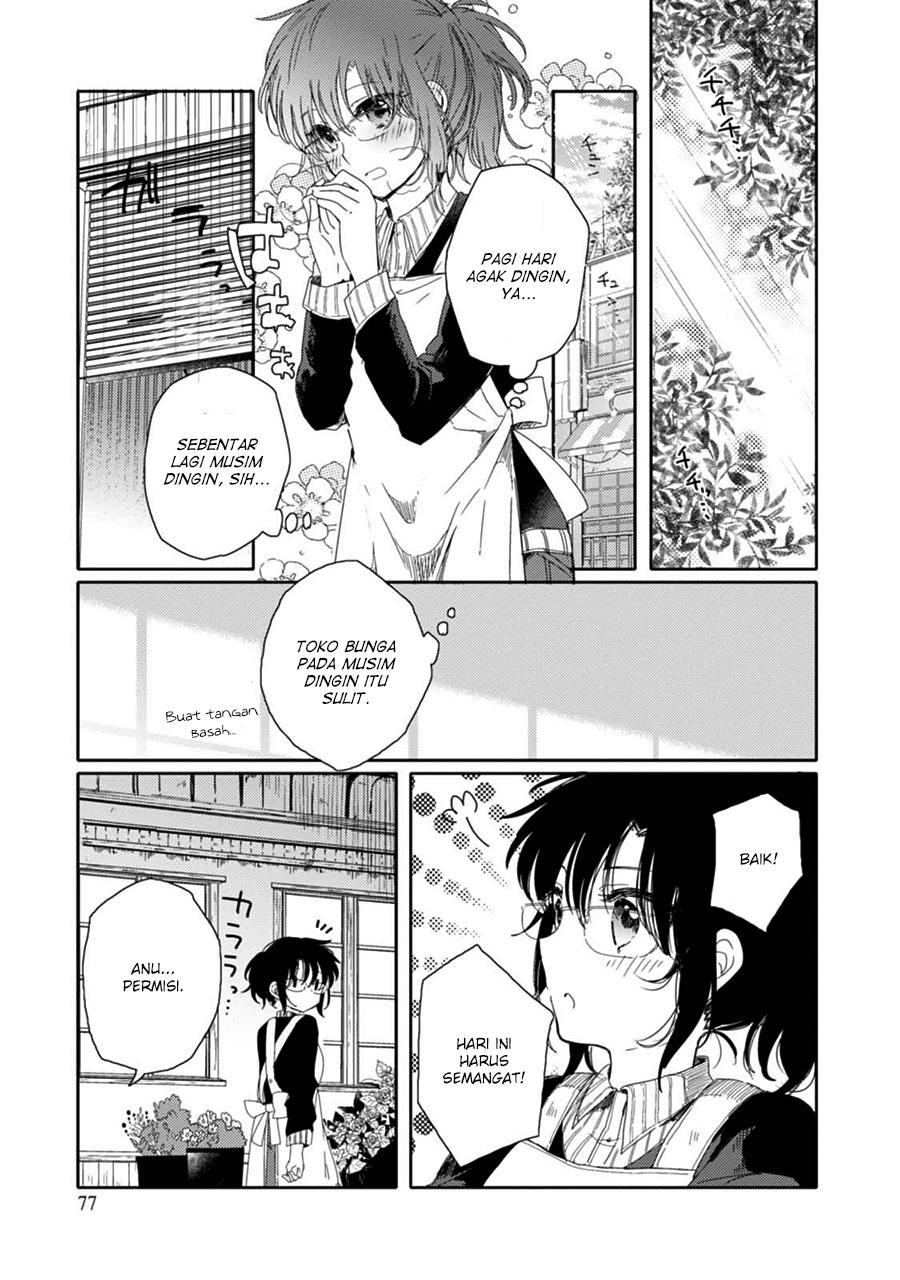 Sayuri-san no Imouto wa Tenshi Chapter 14 - halaman 11