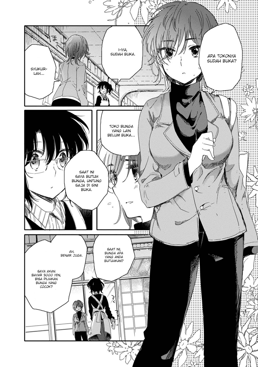 Sayuri-san no Imouto wa Tenshi Chapter 14 - halaman 12