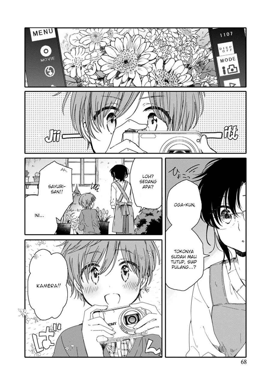 Sayuri-san no Imouto wa Tenshi Chapter 14 - halaman 2