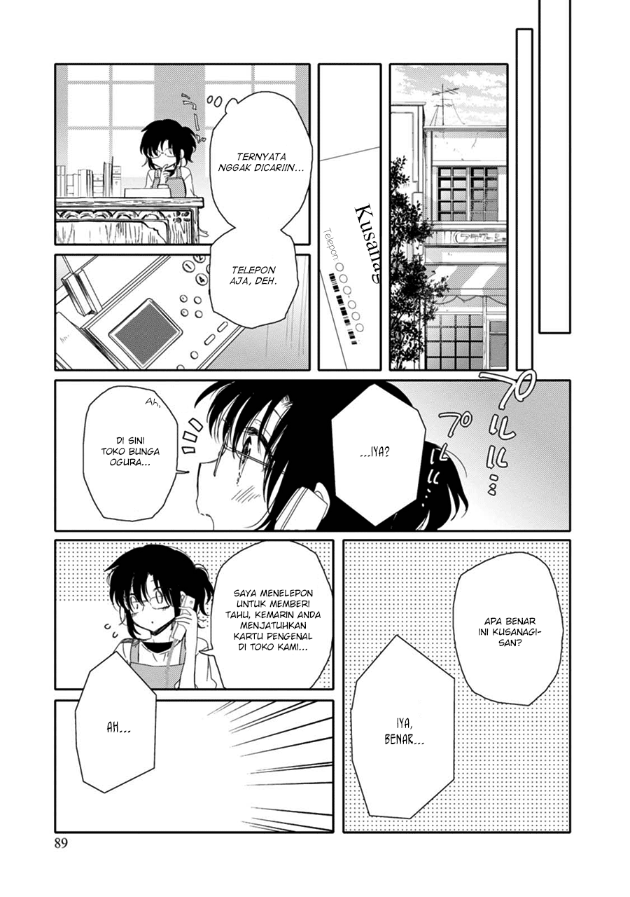 Sayuri-san no Imouto wa Tenshi Chapter 14 - halaman 23
