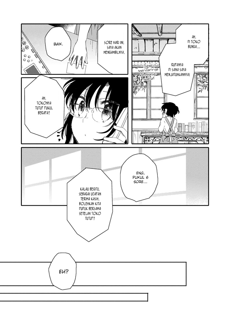 Sayuri-san no Imouto wa Tenshi Chapter 14 - halaman 24