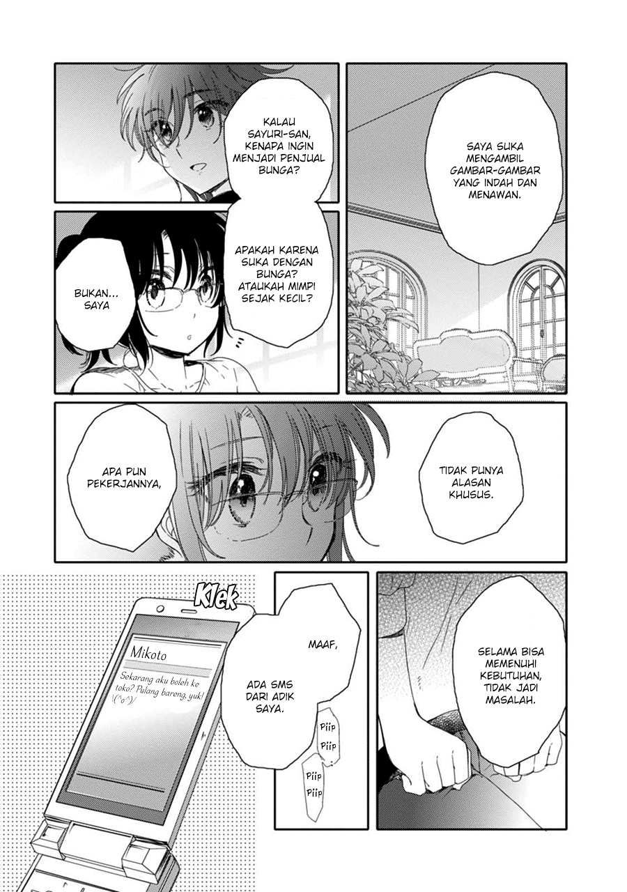 Sayuri-san no Imouto wa Tenshi Chapter 14 - halaman 29