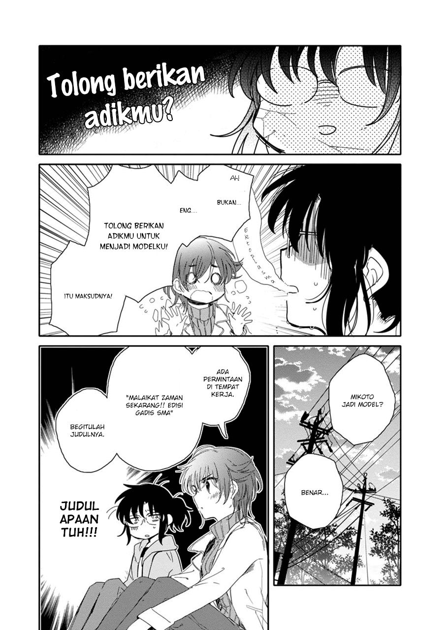 Sayuri-san no Imouto wa Tenshi Chapter 15 - halaman 21