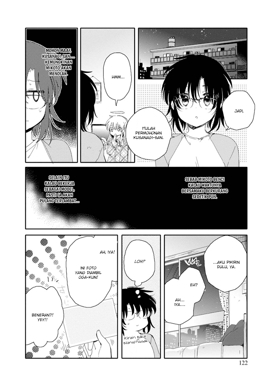 Sayuri-san no Imouto wa Tenshi Chapter 15 - halaman 24