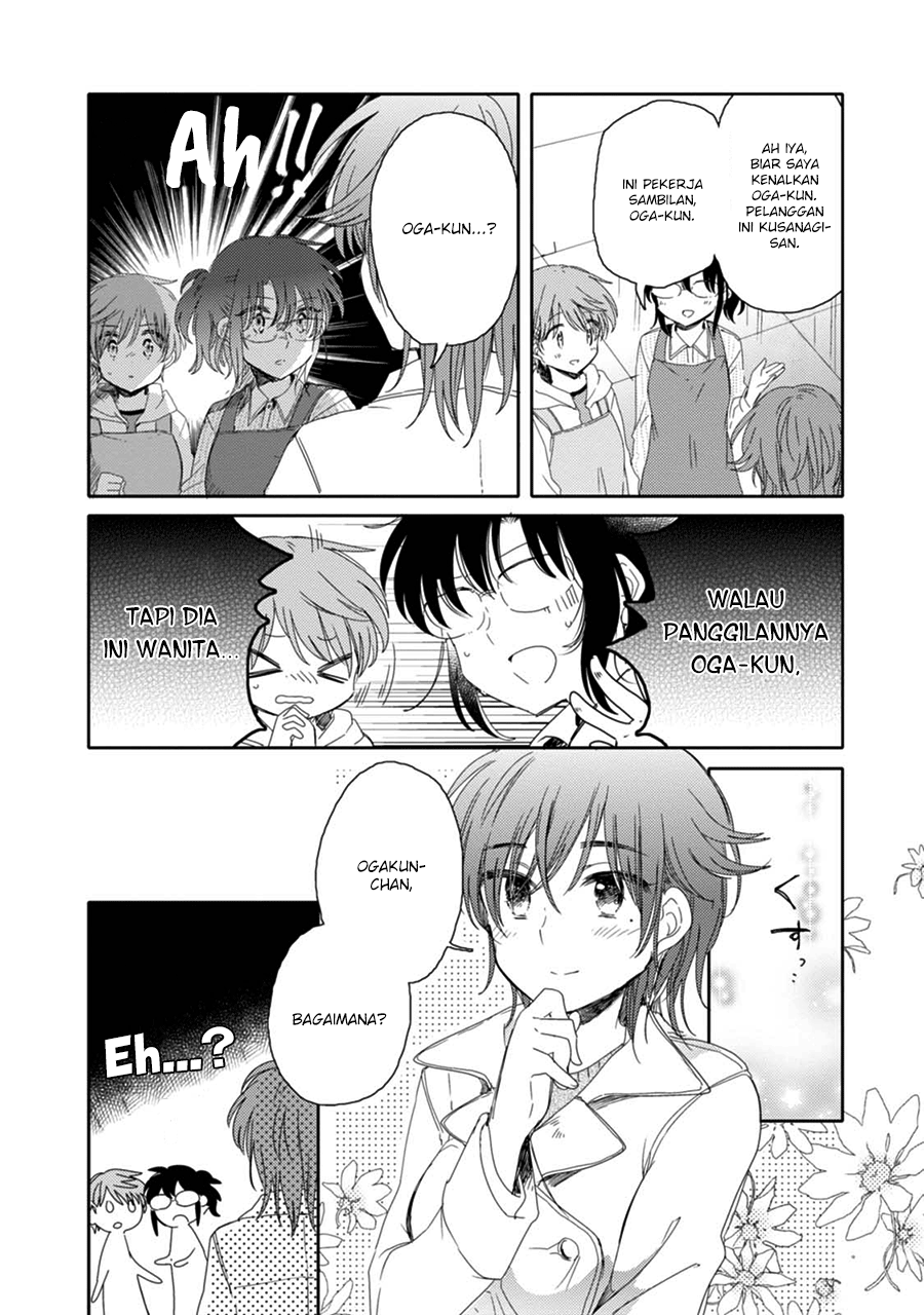 Sayuri-san no Imouto wa Tenshi Chapter 15 - halaman 4