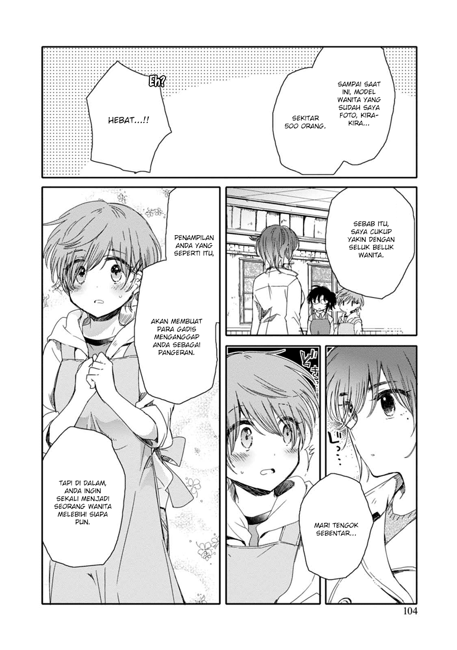 Sayuri-san no Imouto wa Tenshi Chapter 15 - halaman 6