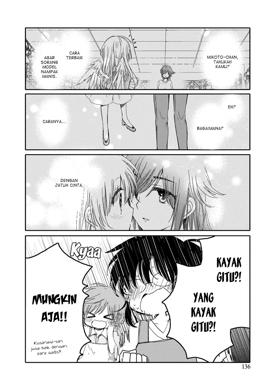 Sayuri-san no Imouto wa Tenshi Chapter 16 - halaman 10