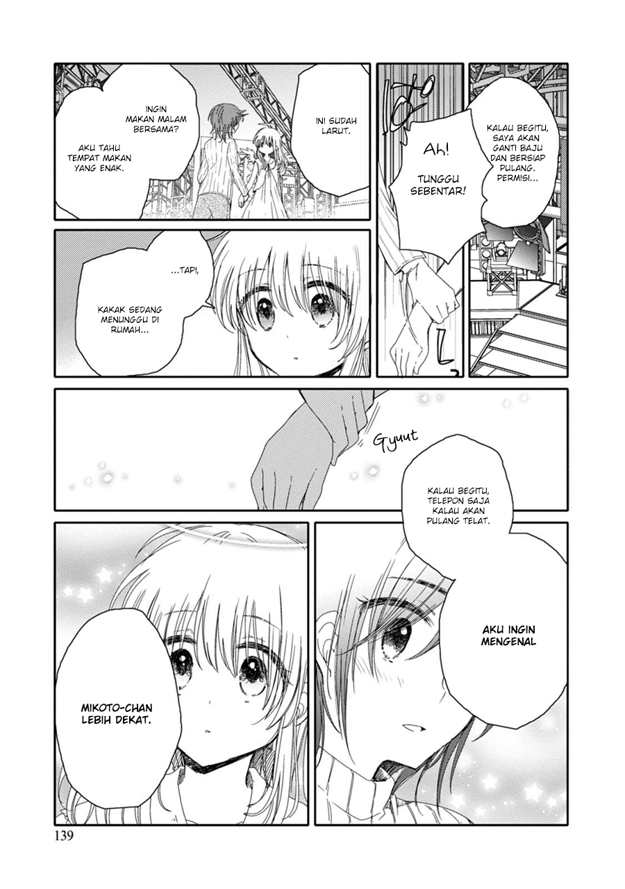 Sayuri-san no Imouto wa Tenshi Chapter 16 - halaman 13