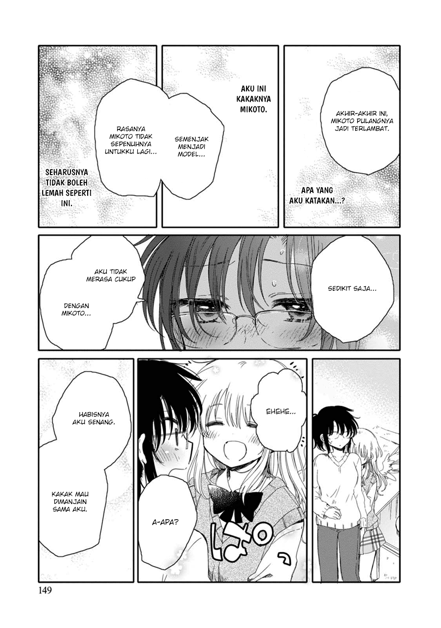 Sayuri-san no Imouto wa Tenshi Chapter 16 - halaman 23