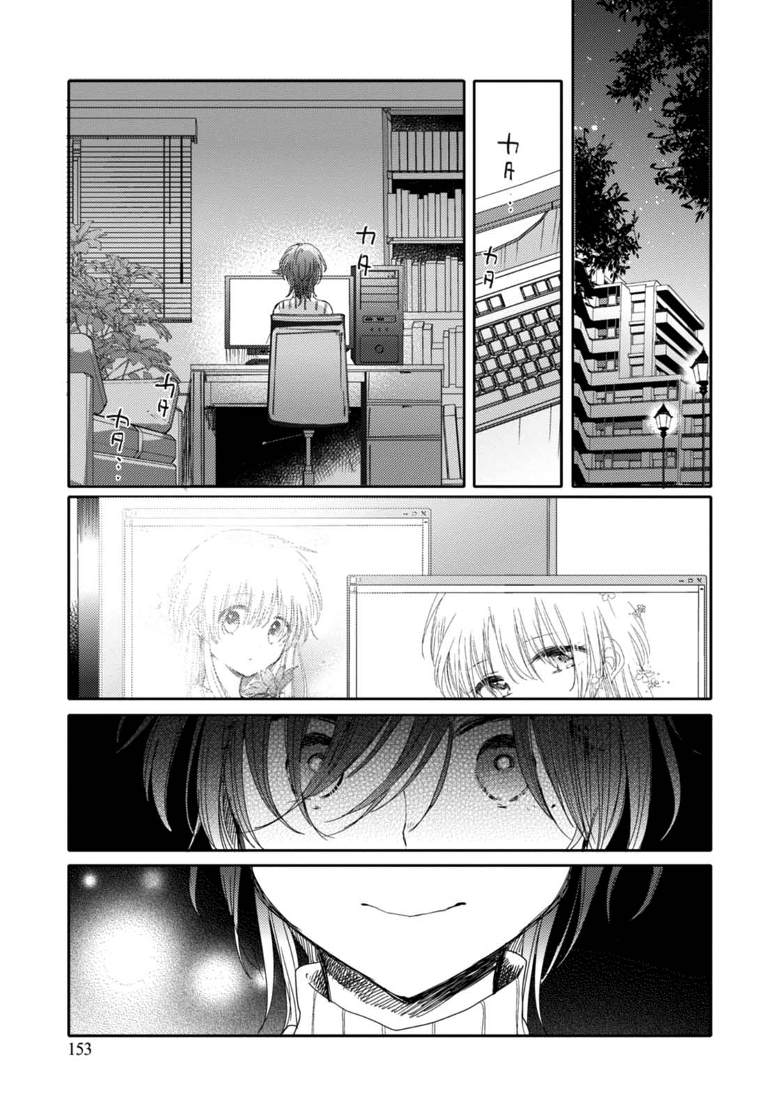 Sayuri-san no Imouto wa Tenshi Chapter 16 - halaman 27