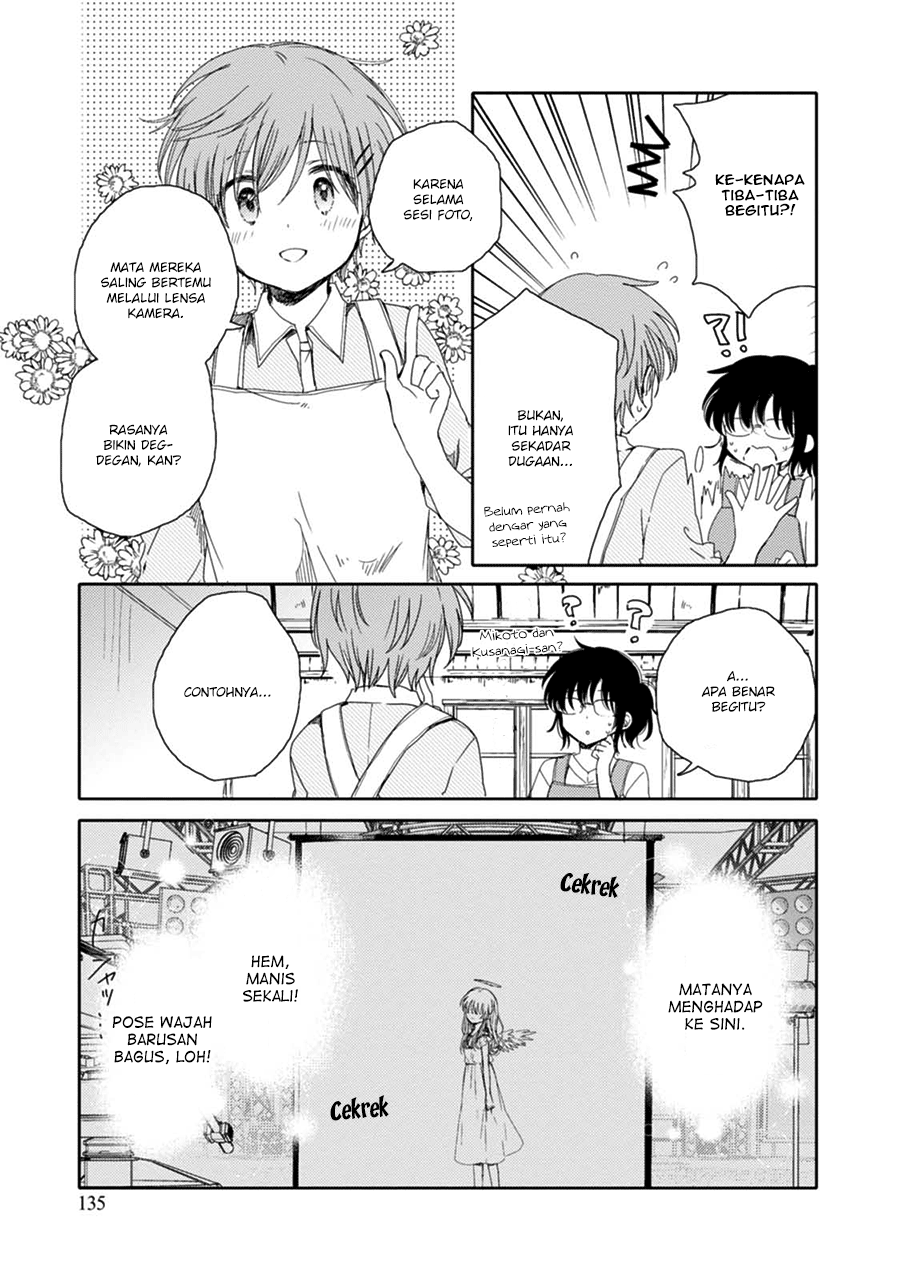 Sayuri-san no Imouto wa Tenshi Chapter 16 - halaman 9
