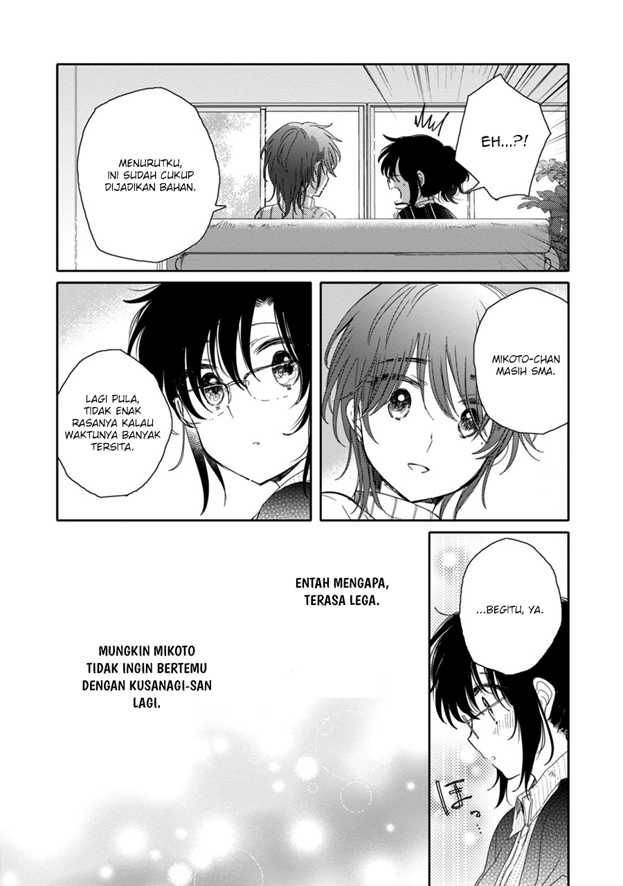 Sayuri-san no Imouto wa Tenshi Chapter 17 - halaman 12