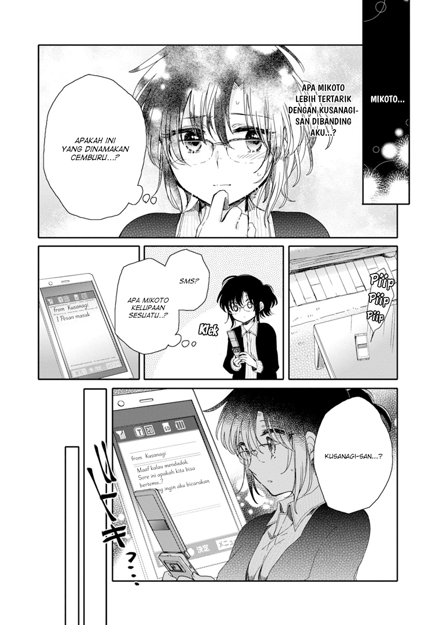 Sayuri-san no Imouto wa Tenshi Chapter 17 - halaman 7