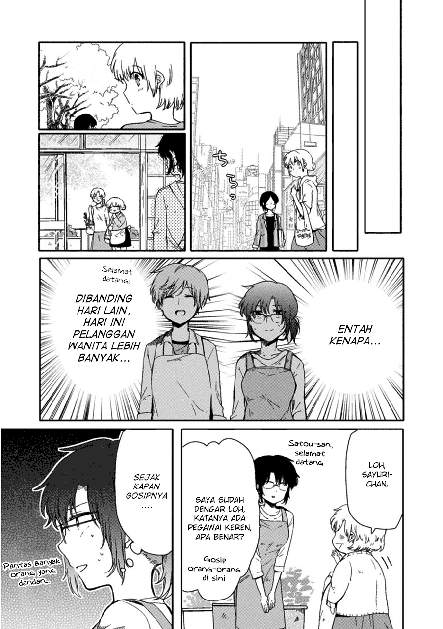 Sayuri-san no Imouto wa Tenshi Chapter 2 - halaman 11