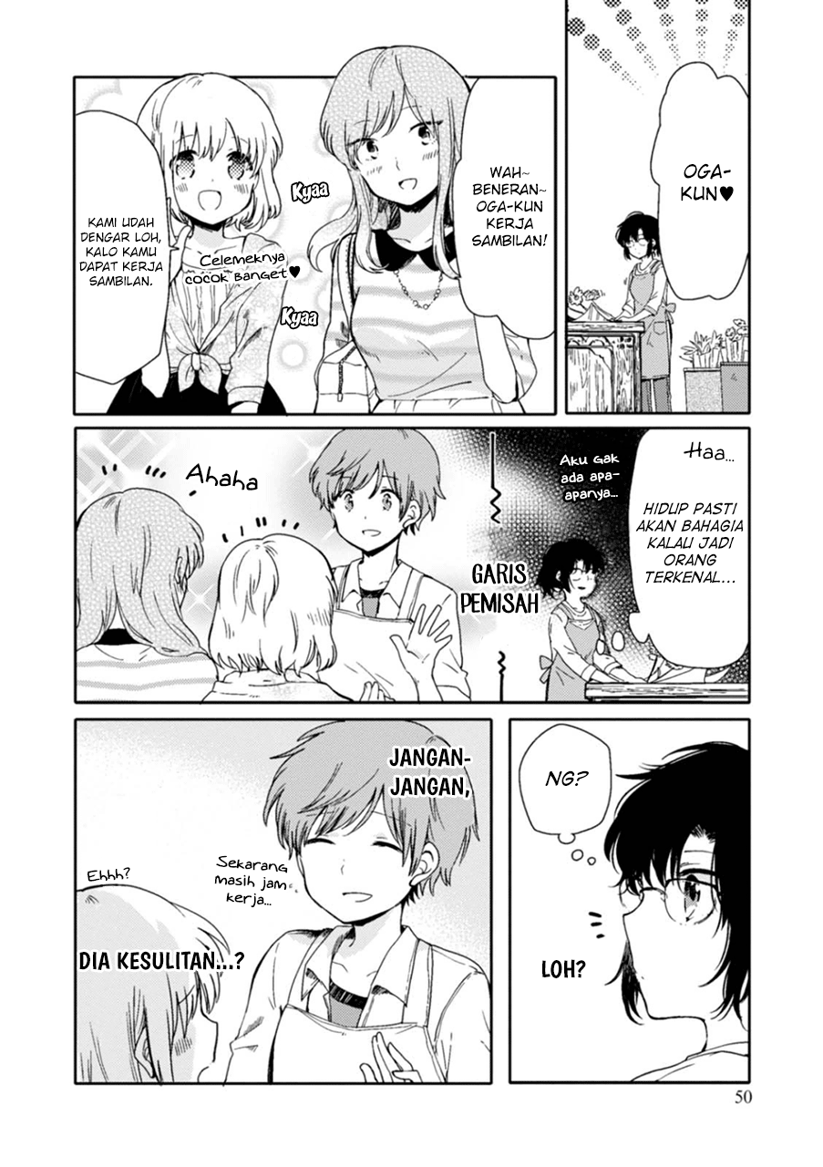 Sayuri-san no Imouto wa Tenshi Chapter 2 - halaman 12