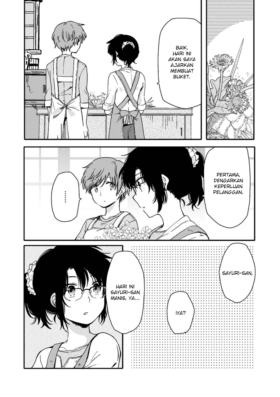 Sayuri-san no Imouto wa Tenshi Chapter 2 - halaman 20