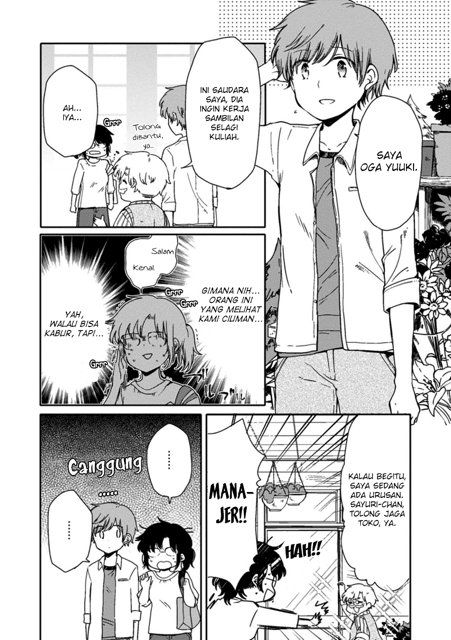 Sayuri-san no Imouto wa Tenshi Chapter 2 - halaman 7